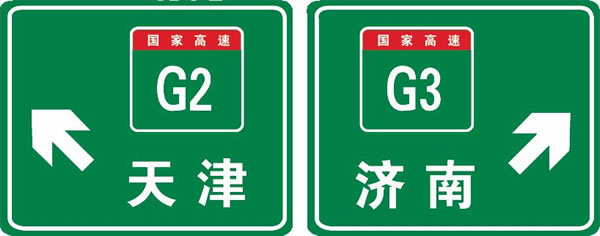 2013年郑州驾驶员理论考试c121